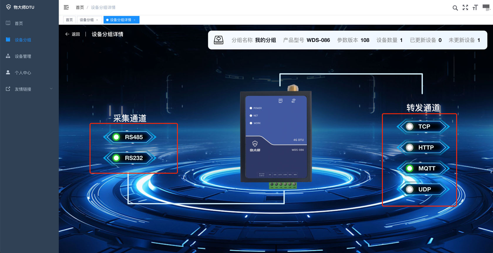 登录页截图